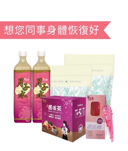 想您同事身體恢復好