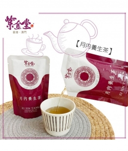 坐月代茶30天套餐