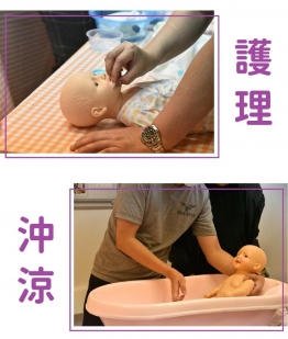 【1對1準爸媽教室】星期六/日紅日假期