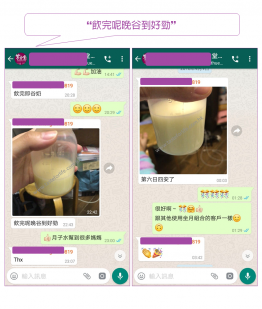 石安牧場滴雞精體驗裝