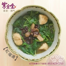 青壯年調經三個月組合 (22歲+)