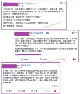 全面坐月調理30天組合