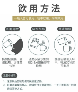 極品紅棗茶 (3盒)