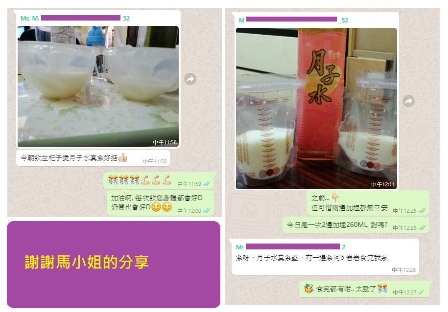 30P_SW_MILK_80 TO 260ML