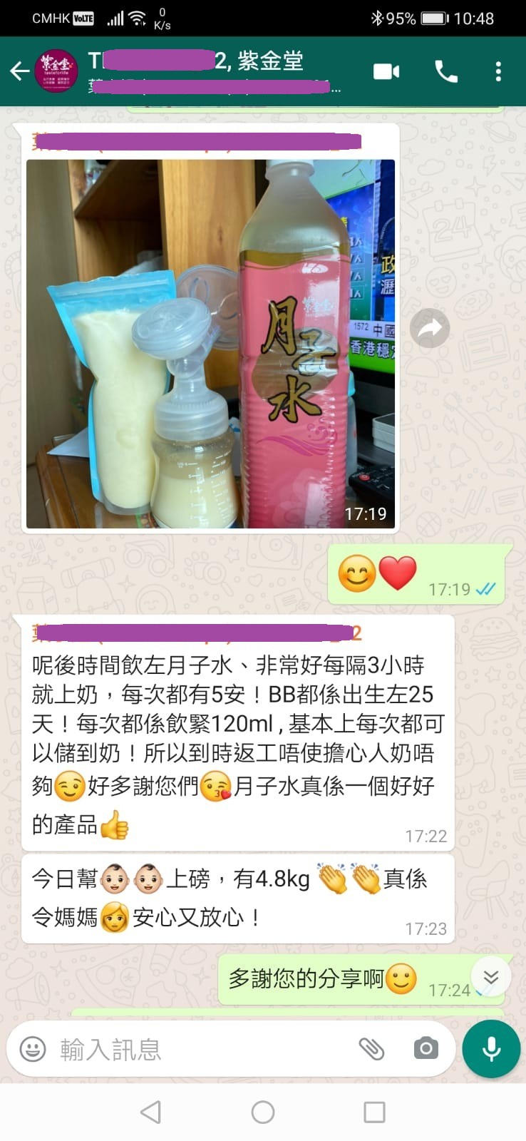 SW_Milk_Regular_Very good